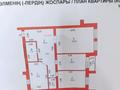 3-комнатная квартира · 137 м² · 4/5 этаж, мкр. Алтын орда, Батыс-2 мкр — Рядом школа Акбобек, Далида центр за 41 млн ₸ в Актобе — фото 7