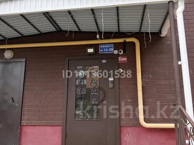 4-бөлмелі пәтер · 156 м² · 3/5 қабат, мкр. Алтын орда 11Е, к1 — МӘҢГІЛІК ЕЛ көшесі / даңғылы 27, бағасы: 61 млн ₸ в Актобе