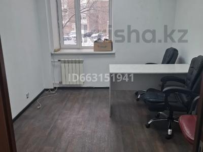 Свободное назначение, офисы, магазины и бутики, салоны красоты, кабинеты и рабочие места, студии · 14.5 м² за 42 775 ₸ в Усть-Каменогорске