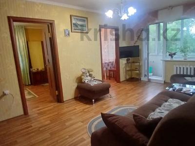 Продажа квартир в Павлодарской обл.: 3-комнатная квартира · 50.1 м² · 3/5 этаж, Назарбаева 23 за 16.5 млн 〒 3-комнатная квартира · 50.1 м² · 3/5 этаж, Назарбаева 23 за 16.5 млн 〒 в Павлодаре