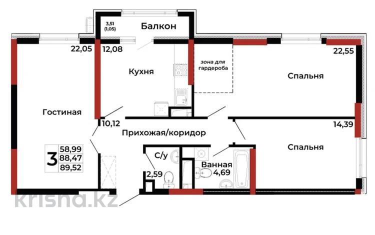 3-комнатная квартира, 89.52 м², 6/17 этаж, Толе би 16