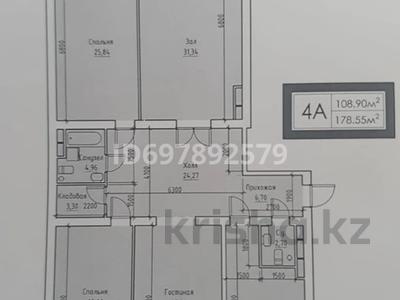 4-комнатная квартира, 178.8 м², 3/8 этаж, 32А мкр 2 за 27 млн 〒 в Актау, 32А мкр