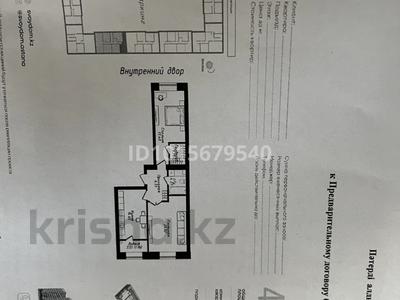 2-комнатная квартира · 70 м² · 6/12 этаж, Жубан Молдагалиев 6г за 38 млн ₸ в Астане, Нура р-н