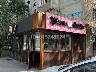Свободное назначение, магазины и бутики, студии · 30 м² за 300 000 ₸ в Алматы, Бостандыкский р-н