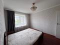 2-комнатная квартира · 54 м² · 3/9 этаж, мкр Юго-Восток, 28й микрорайон 13 — Сатыбалдина 13 за 200 000 ₸ в Караганде, Казыбек би р-н — фото 8