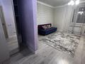 1-комнатная квартира · 31 м² · 4/6 этаж, Республики за 130 000 〒 в Косшы — фото 10