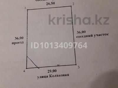 Участок · 10 соток, Хан тенгри 17 — Колхозная за 8.5 млн ₸ в 
