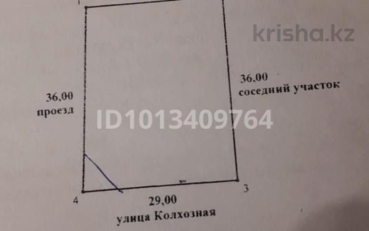 Жер телімі · 10 сотық, Хан тенгри 17 — Колхозная, бағасы: 8.5 млн ₸ в  — фото 2