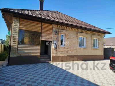 Жеке үй · 5 бөлме · 150 м² · 5 жүзд., Победы — Победы, бағасы: 200 млн ₸ в Костанае