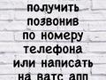 2-комнатная квартира · 56 м² · 2/4 этаж, Сейфуллина 33 — Сейфуллина молдагуловой за 20 000 ₸ в Балхаше — фото 38