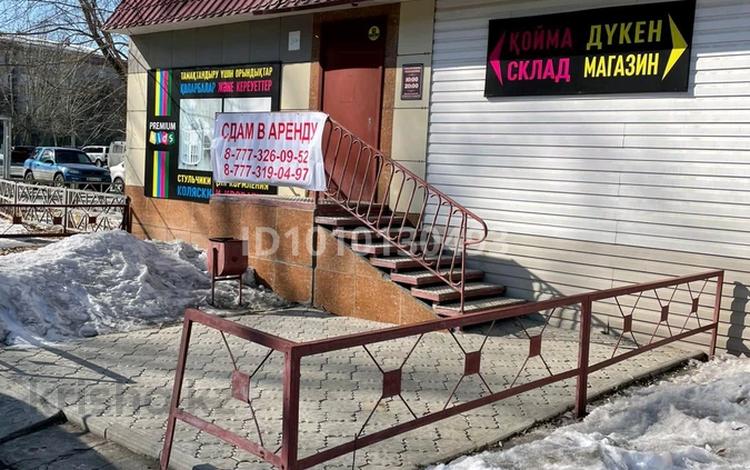 Кеңселер, дүкендер мен бутиктер, қоймалар, сұлулық салондары · 47 м², бағасы: 26 млн ₸ в Петропавловске — фото 2
