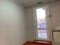 Кеңселер, дүкендер мен бутиктер, қоймалар, сұлулық салондары · 47 м², бағасы: 26 млн ₸ в Петропавловске — фото 6