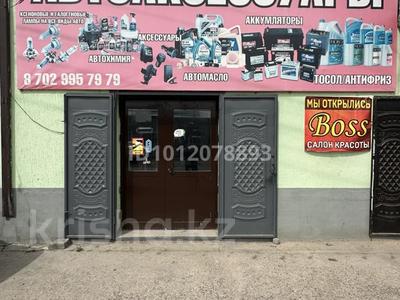 Магазин Автозапчастей и Автоаксессуар · 50 м², бағасы: 3.5 млн ₸ в Шымкенте, Абайский р-н