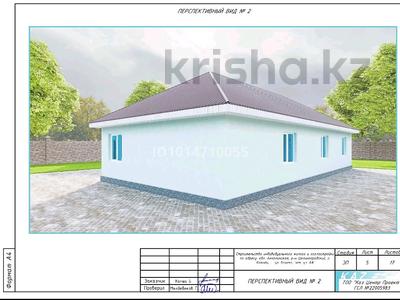 Отдельный дом · 4 комнаты · 150 м² · 10 сот., Береке 75 — 2 метеке парелерни көше жібек жолы көшесімен қилсады за 20 млн ₸ в Кояндах