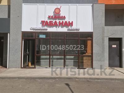Общепит · 65 м² за 320 000 ₸ в Астане, Алматы р-н
