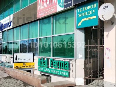 Сервис по ремонту телефонов и продаж аксесуар · 15 м², бағасы: 3 млн 〒 в Актобе, мкр 11