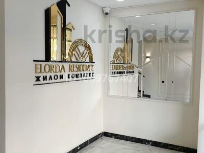 3-комнатная квартира · 130 м² · 7/9 этаж, мкр Нурсая, Елорда 19а — KMG Engeneering за 55 млн ₸ в Атырау