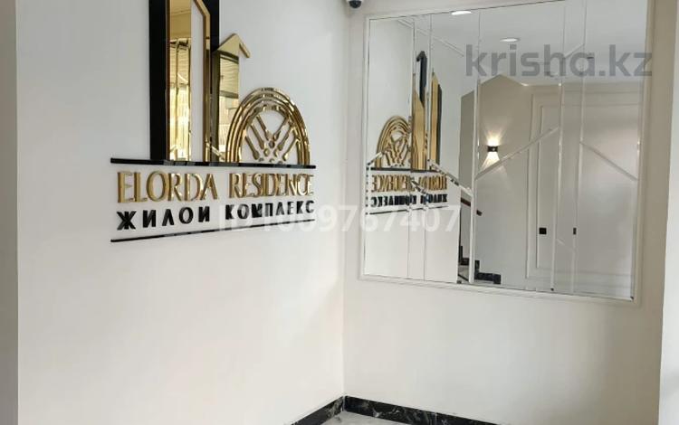 3-бөлмелі пәтер · 130 м² · 7/9 қабат, мкр Нурсая, Елорда 19а — KMG Engeneering, бағасы: 55 млн ₸ в Атырау — фото 4