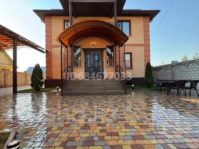 Отдельный дом · 5 комнат · 268 м² · 9 сот., Тау самал за 150 млн ₸ в Кыргауылдах