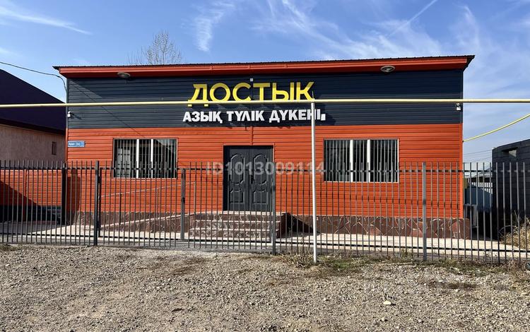 Свободное назначение, офисы, магазины и бутики, общепит, салоны красоты, медцентры и аптеки, образование, развлечения, кабинеты и рабочие места, студии · 120 м² за 400 000 ₸ в Байкент — фото 2