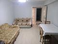 2-комнатная квартира · 55 м² · 3/5 этаж, Кабанбай батыра 240 за 49 млн ₸ в Алматы, Алмалинский р-н — фото 4