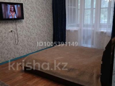 1-бөлмелі пәтер · 36 м² · 2/5 қабат, Республики 69, бағасы: 1 500 ₸ в Темиртау