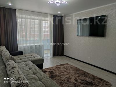 Тәулігіне пәтерлер в Акмолинской обл.: 2-бөлмелі пәтер · 50 м² · 1/5 қабат, Луначарского — Магазин караван, Санрайз, бағасы: 20 000 〒 2-бөлмелі пәтер · 50 м² · 1/5 қабат, Луначарского — Магазин караван, Санрайз, бағасы: 20 000 〒 в Щучинске