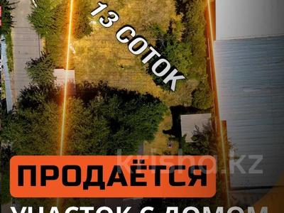 Участок · 13 соток, Социалистическая 2 за 115 млн ₸ в Алматы, Алатауский р-н