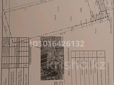 Участок · 25 соток, Костанай за 800 000 ₸