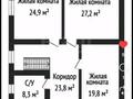 Отдельный дом · 7 комнат · 275 м² · , мкр Шанхай, Б-р Жубановых за 42 млн ₸ в Актобе — фото 13