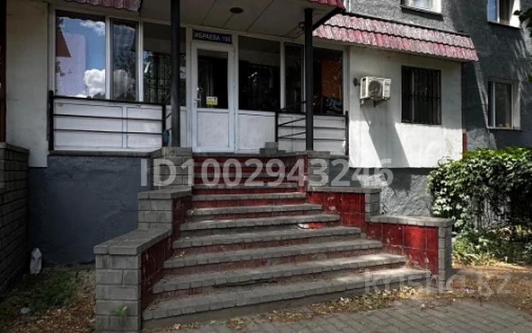 2-комнатная квартира · 48.3 м² · 1/9 этаж, Ибраева 156 за 31 млн 〒 в Семее — фото 2