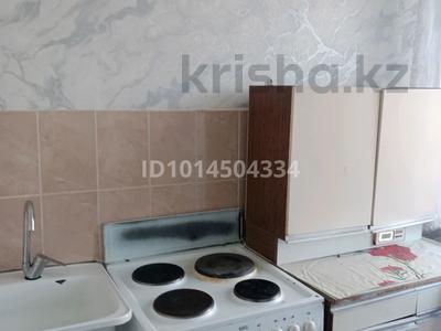 1-комнатная квартира · 32 м² · 5/5 этаж, М.ауезов 157 за 80 000 ₸ в Экибастузе