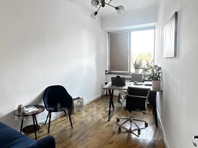 Кеңселер · 65 м², бағасы: 650 000 ₸ в Алматы, Медеуский р-н