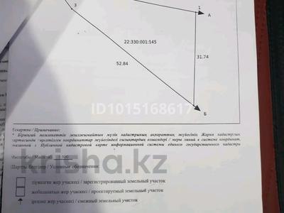 Участок · 8 соток, Участок 453/1 — Бозарыкта за 7.5 млн ₸ в Шымкенте