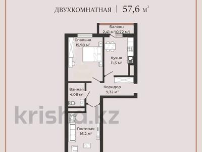 2-бөлмелі пәтер, 57.6 м², 3/7 қабат, Илияса Есенберлина 80, бағасы: ~ 21.3 млн 〒 в Усть-Каменогорске