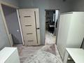 Часть дома · 2 комнаты · 50 м² · 3 сот., Аманжолова — Кабанбай батыра за 290 000 ₸ в Алматы, Медеуский р-н — фото 4