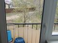2-бөлмелі пәтер · 43.9 м² · 2/3 қабат, Горняков 26, бағасы: 7 млн ₸ в Рудном — фото 18
