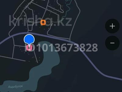 Жер телімі · 10 сотық, Заподная 13 — Участок находится по по долеку от трассы рядом магазин жандос, бағасы: 10 млн ₸ в Байсерке