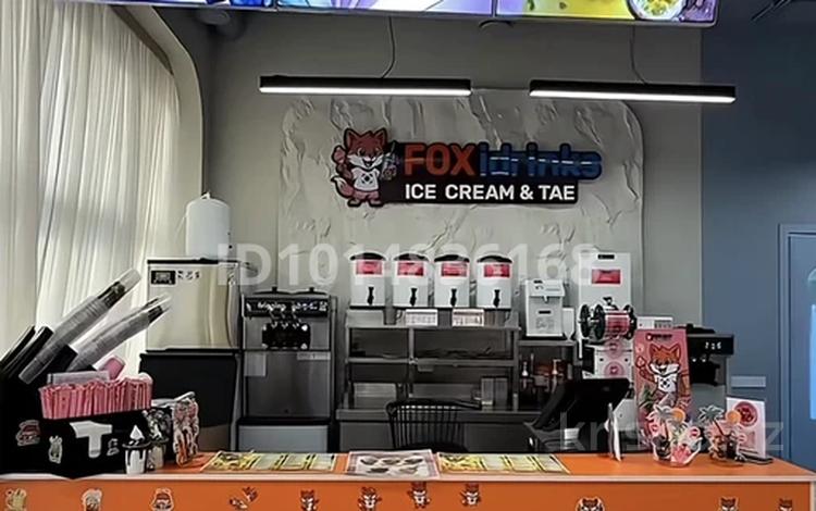 Foxidrinks Кореялық халал балмұздақ, шәй, баблти франшизасы сатылады · 50 м² за 8 млн ₸ в Жанаозен — фото 2
