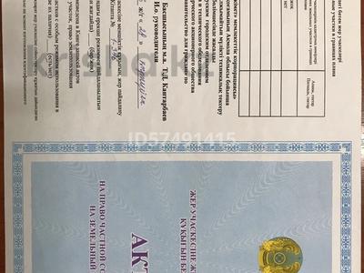 Участок · 5 соток, Ауэзова 180Б за 18.5 млн ₸ в Кокшетау