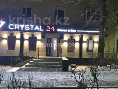 Действующий Алкомаркет · 150 м² за 35 млн 〒 в Караганде, Казыбек би р-н