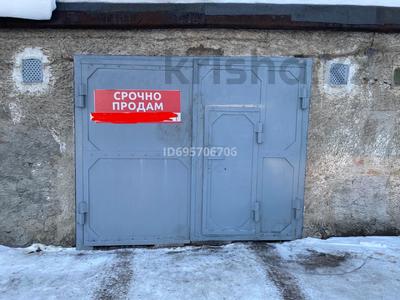 Гараж · 25.1 м² · Пр. Независимости — Гараж находится за магазином Гемма, 2 ряд., бағасы: 4.5 млн 〒 в Риддере