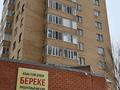 2-бөлмелі пәтер · 60 м² · 11/15 қабат, Тлендиева 48, бағасы: 200 000 ₸ в Астане, Сарыарка р-н — фото 9