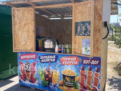 Готовый бизнес Киоск · 3 м² за 450 000 ₸ в Астане, р-н Байконур