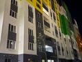 2-комнатная квартира · 65 м² · 11/12 этаж, Абишева 36/8 за 39.5 млн ₸ в Алматы, Наурызбайский р-н — фото 15