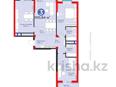 3-комнатная квартира, 100 м², 5 этаж, Сырым батыра 99/3 — Дендропарк за 45.5 млн 〒 в Шымкенте, Каратауский р-н