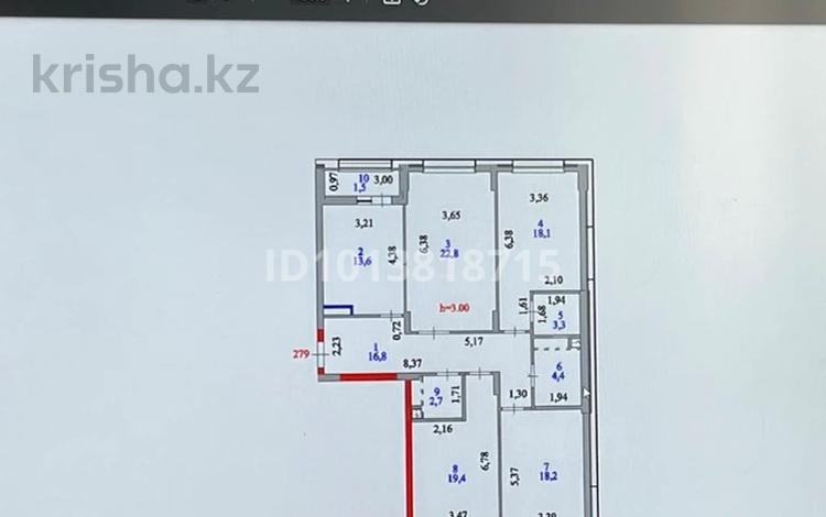 Свободное назначение · 120 м² за 400 000 ₸ в Астане, Сарайшык р-н — фото 2