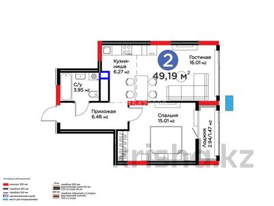 2-бөлмелі пәтер · 49.19 м² · 10/12 қабат, Турар Рыскулов 18/7, бағасы: 35 млн ₸ в Астане, Есильский р-н