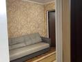 2-комнатная квартира · 45 м² · 2/2 этаж, Айтеке би 50 — Абая Ташкентская за 100 000 ₸ в Таразе — фото 9