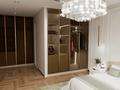 4-комнатная квартира · 160 м² · 10/17 этаж, Аль-Фараби 41 за 265 млн ₸ в Алматы, Бостандыкский р-н — фото 13